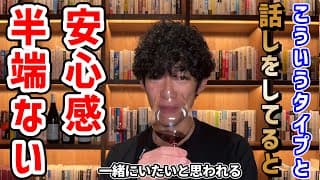 もう「察して」と言わせない！共感コミュ力アップ講座