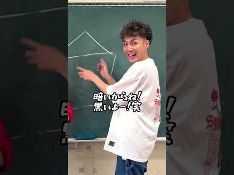 あなたならどうやってやりますか？？ #ジャスティスター #shorts #tiktok