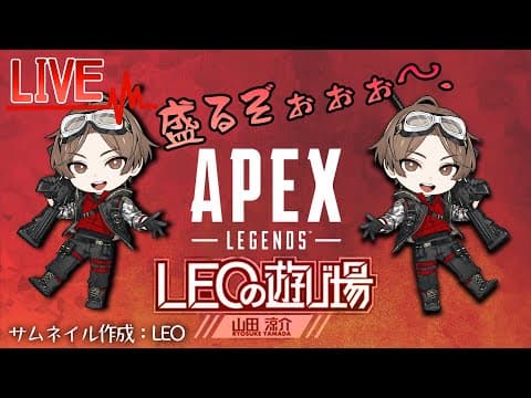ソロランクいくか！！w あーもー　RASっち
