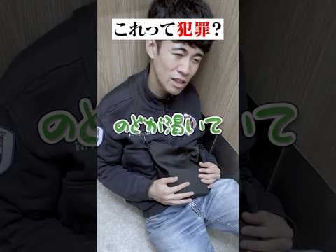 あなたならどうする？？