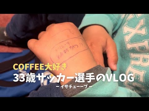 『VLOG#92』まんとくのおにぎりってなんであんな美味いん。