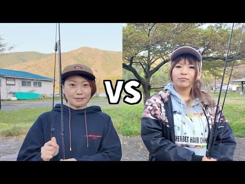 ７期釣りガール最強決定戦「マリvsあーちゃん」第4戦奥琵琶湖編