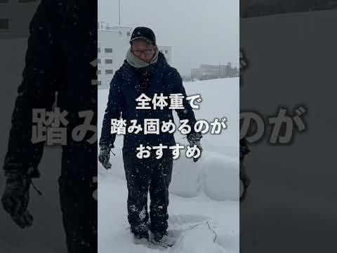 知らないと詰む！北海道冬キャンプのコツ【雪中時ペグの差し方、テントの立て方】