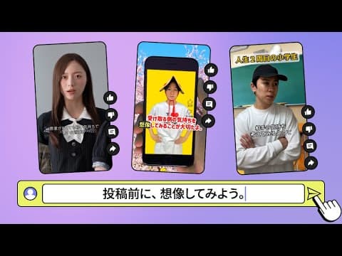 #ちょっとまって ⏸️ 投稿前に、想像してみよう。【乃木坂46・けえ（島育ち）・まつした】編
