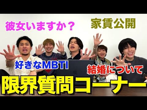 【全117問】チャンネル登録400万人再突破を記念して質問に答え続けたら過去最長の動画完成したwwwwww
