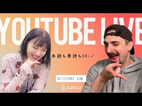 LIVE with Louise from France and Ari !!
