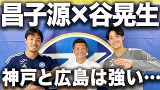 【FC町田ゼルビア】「俺ら残留争いしてるっけ？」J１首位を感じさせない危機感の真相とは？