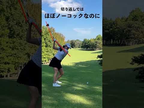 アマ必見の衝撃映像！2024年プロテスト合格者のスイングで分かった事 #女子ゴルフ #ゴルフ＃女子プロテスト＃捻転差＃西澤歩未＃女子プロ＃ゴルフスイング
