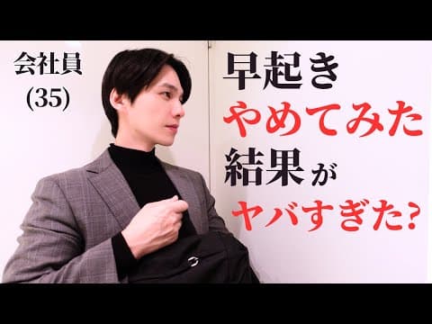 【意外にも】4時起き筋トレ系会社員のリアルな平日4日間 2/10-14【ルーティン】