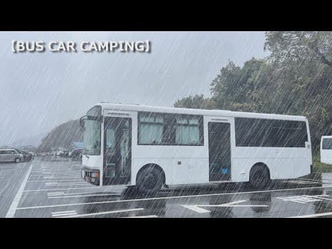 【大雨の日の車中泊】自作のバスキャンピングカーで過ごす京都の夜