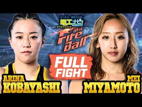 小林愛理奈 vs 宮本芽依／Arina Kobayashi vs Mei Miyamoto｜2025.5.11 【OFFICIAL】