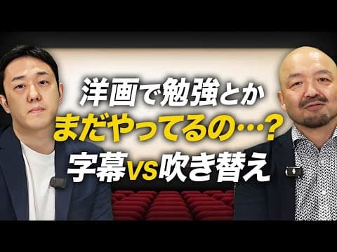 ドラマの英語学習には落とし穴？英語講師が語る「生きた英会話」とは？