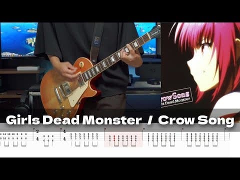 【TAB譜】Crow Song Girls Dead Monster(Angel Beats!) 弾いてみた