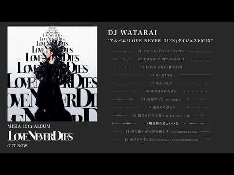 DJ WATARAI  - アルバム『LOVE NEVER DIES』- ダイジェストMIX
