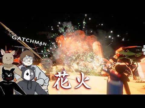 屋内で本気の花火大会をしたら家屋が消し飛んだ動画【Fireworks Mania】