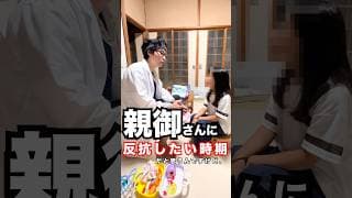 [150万再生]明らかに成長してる娘。