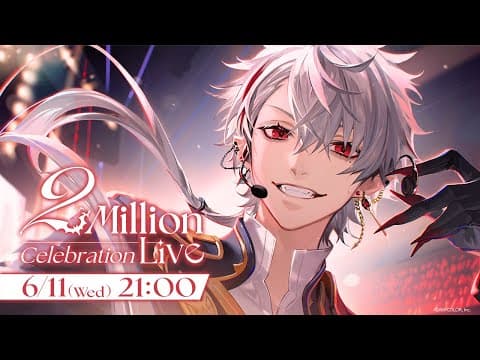 葛葉200万人記念3D感謝【 #葛葉200万人 】
