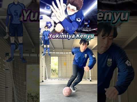 【ブルーロック】雪宮剣優のラボバを再現！ #ブルーロック #bluelock #サッカー