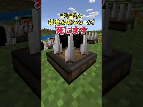 【アドオン紹介】記録は0.7秒です【統合版マイクラ】