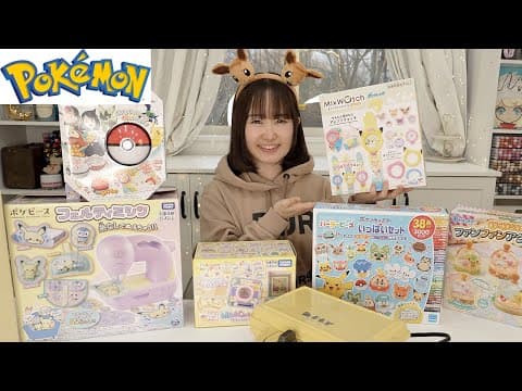 $300 JAPANESE POKEMON TOYS review