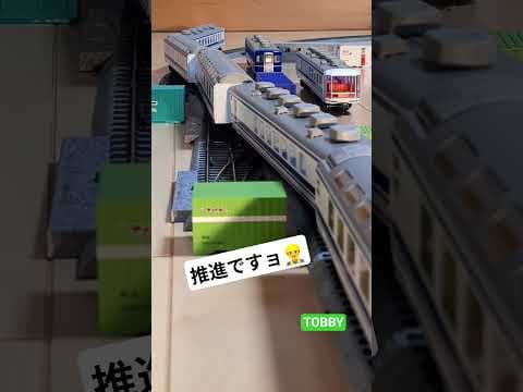 試運転 機関車次位に 14系 KATO車 純正連結器でR550渡り線へ HOゲージ