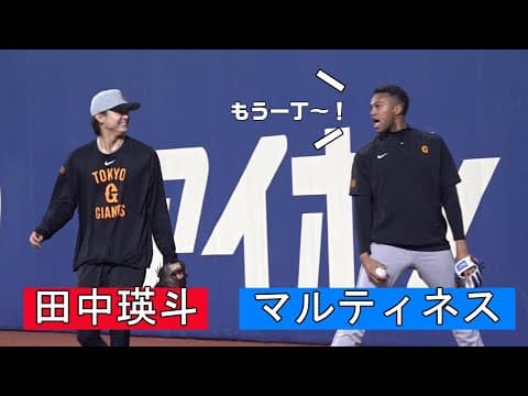 ライデル・瑛斗のノック中に事件発生！？