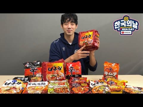 【ノグリ作ってみた】ヤンジェミン選手が農心インスタントラーメンへの想いを熱く語りながらノグリを作ってみた！