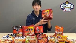 【ノグリ作ってみた】ヤンジェミン選手が農心インスタントラーメンへの想いを熱く語りながらノグリを作ってみた！