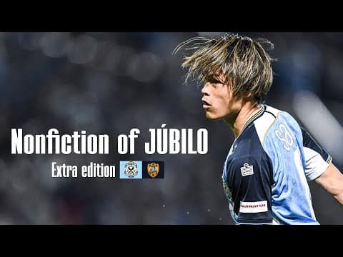 【Nonfiction of JÚBILO】Extra edition  - 静岡ダービー -