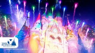 【公式】Reach for the Stars | 東京ディズニーランド/Tokyo Disneyland