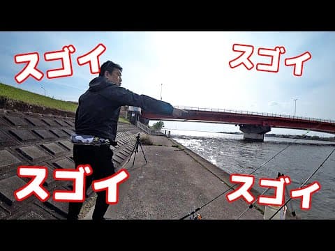 【超久しぶりのファミリーフィッシング】霞ヶ浦でアメリカナマズ釣りに初挑戦！