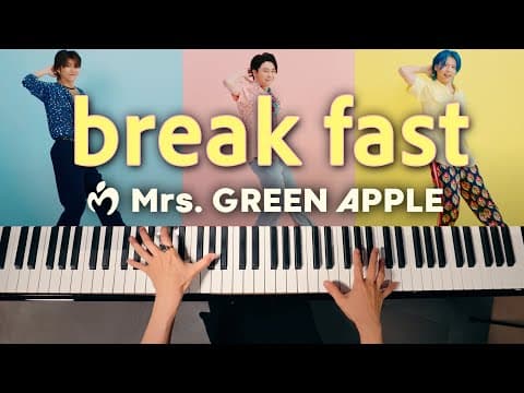 Mrs. GREEN APPLE「breakfast」をピアノで弾いてみた｜CANACANA
