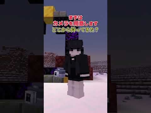 【アドオン紹介】この世界の景色と無料アドオンが好き【統合版マイクラ】