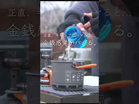 ソロキャンプあるある。