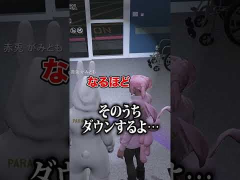1歳児に昔の話なんてわかるわけ… #shorts #ストグラ
