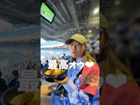 ［観戦vlog］こんなマリノス初めて観た... 😨💭 #Jリーグ #横浜f・マリノス #京都サンガfc #日産スタジアム