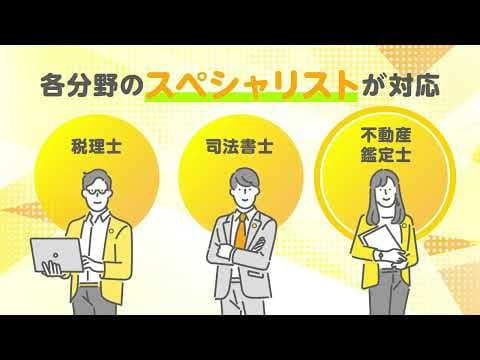 【相続で揉める前に】不正引き出し・使途不明金も解決！相談無料の長瀬総合法律事務所｜全国対応可
