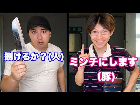 武器屋とスーパー勘違いしてる奴ら