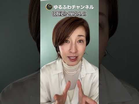 【副業でも青色申告にチャレンジ】by 女性税理士　#税理士うばとしこの動画一覧はこちら #確定申告