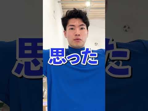 【全てが嘘、君は見破れるかな？】#shorts