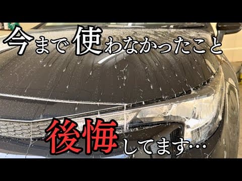 【水シミも油汚れも一掃！】使わなかった自分を後悔した驚異の汚れ落としアイテム