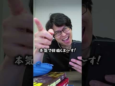 ChatGPTに依存し過ぎな生徒#shorts #キミノスクール