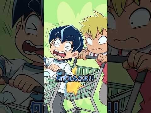 ショッピングカートで暴走する子どもの末路 #Plottアニメ