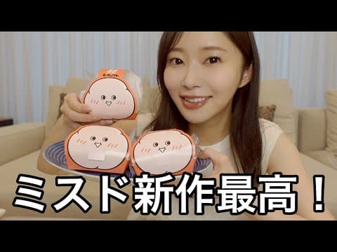 私はもっちゅりんを求めてさまよう亡霊になります