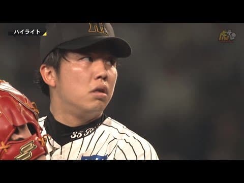 【ハイライト】2025/6/17(火)阪神vsロッテ(甲子園)