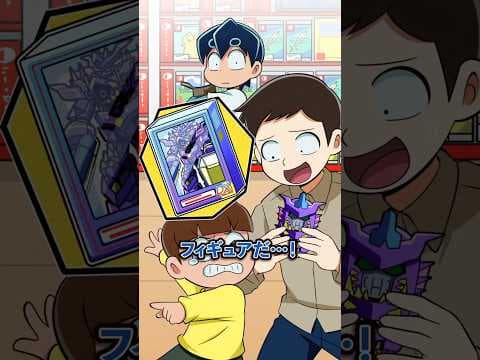 前の人がお金なくて困っていて… #Plottアニメ