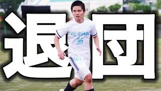 【レオザ監督】おにのシュワーボ最後の日..「SVABOでサッカーができたことが幸せだった..」【svaboドキュメンタリー】