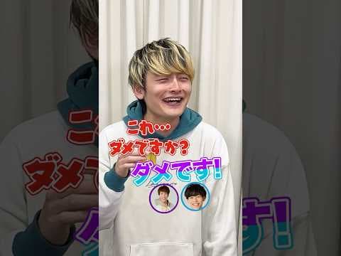 【クイズで注文】答えが好物になるように問題文を選ぼう🧂 前編 #Shorts