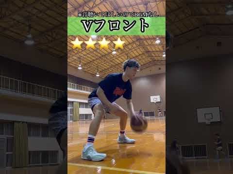 基礎ドリブル13選 #バスケ #basketball