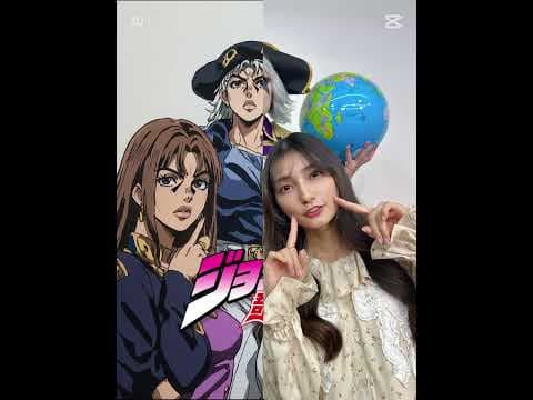 地球儀が！?まさかのオチ🤣#ジョジョの奇妙な冒険 #ジョジョ #shorts #shortvideo